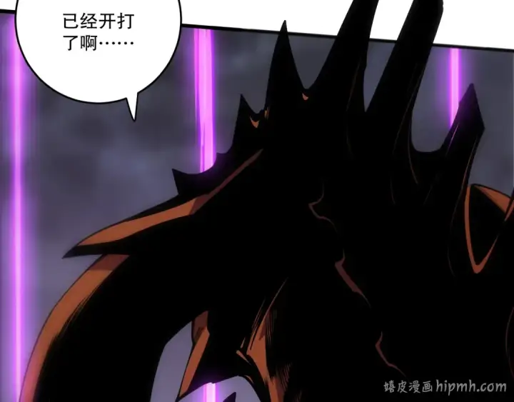 漫画《死灵法师！我即是天灾》第279话  恶魔与龙族联手第72张图