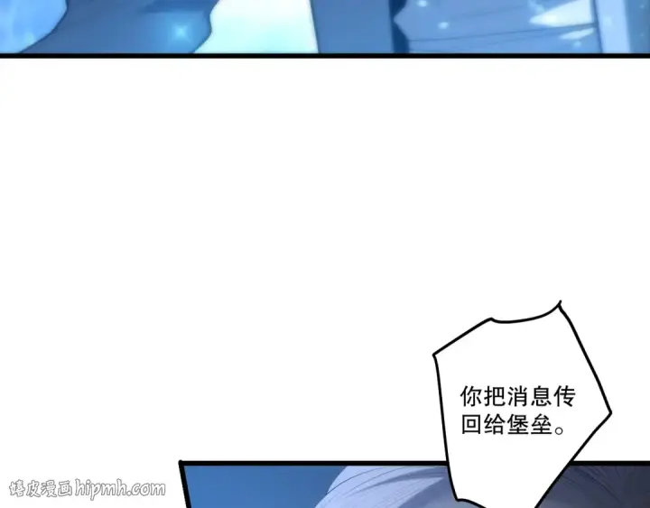 漫画《死灵法师！我即是天灾》第279话  恶魔与龙族联手第8张图