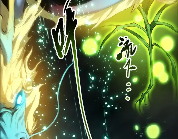 漫画《死灵法师！我即是天灾》第279话  恶魔与龙族联手第84张图