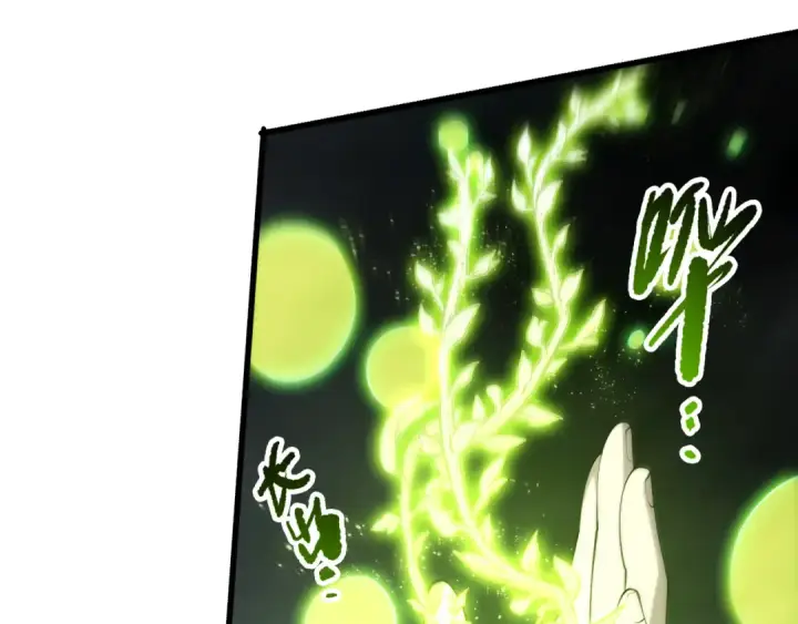 漫画《死灵法师！我即是天灾》第279话  恶魔与龙族联手第87张图