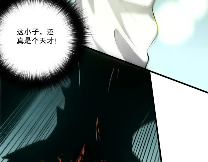 漫画《死灵法师！我即是天灾》第279话  恶魔与龙族联手第89张图
