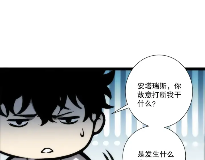 漫画《死灵法师！我即是天灾》第279话  恶魔与龙族联手第95张图