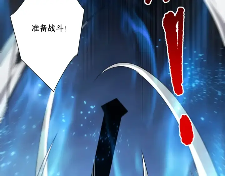 漫画《死灵法师！我即是天灾》第280话 掌控古雷塔第105张图
