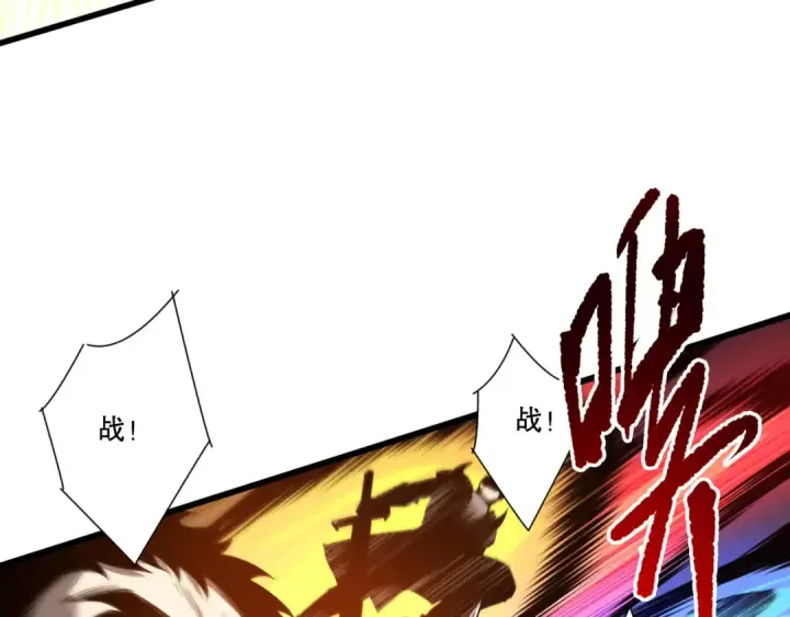 漫画《死灵法师！我即是天灾》第280话 掌控古雷塔第114张图