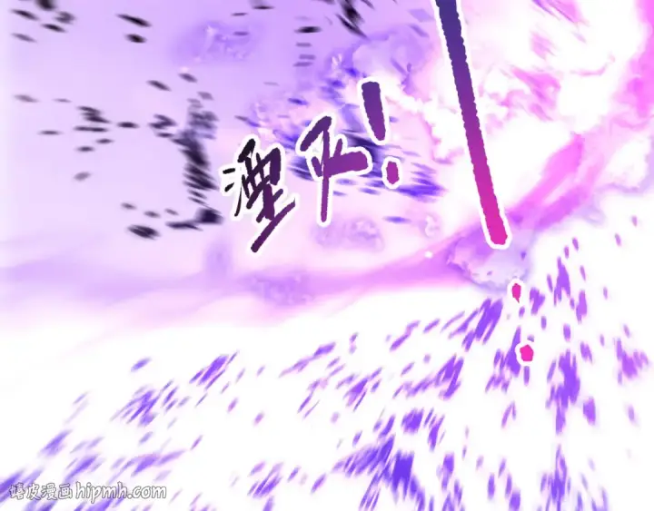 漫画《死灵法师！我即是天灾》第280话 掌控古雷塔第136张图