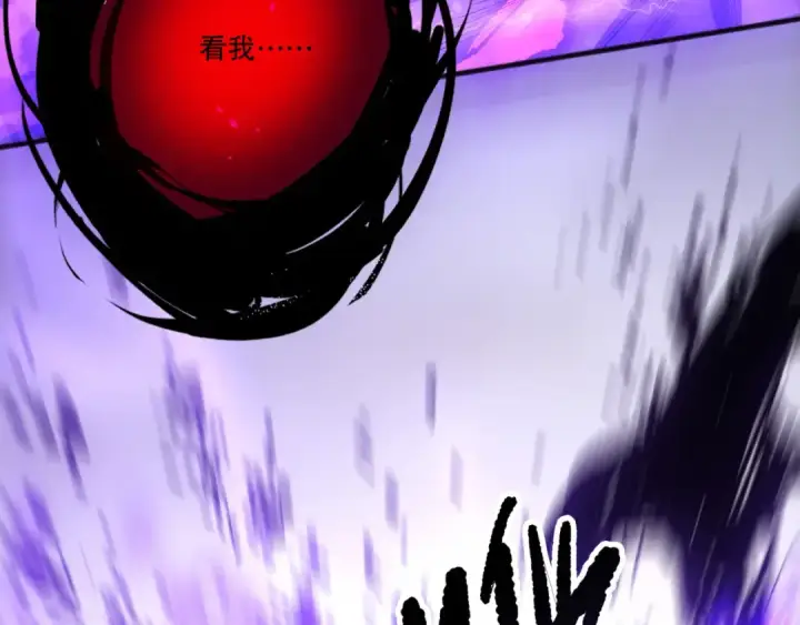 漫画《死灵法师！我即是天灾》第280话 掌控古雷塔第140张图