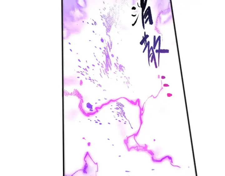 漫画《死灵法师！我即是天灾》第280话 掌控古雷塔第145张图