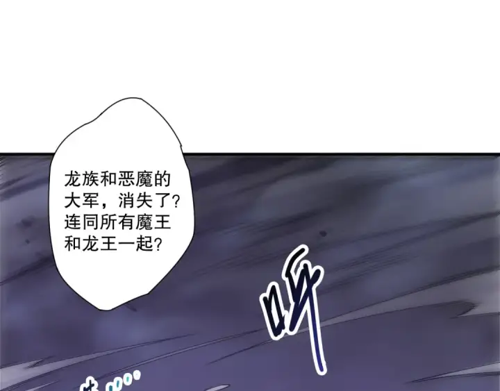 漫画《死灵法师！我即是天灾》第280话 掌控古雷塔第147张图