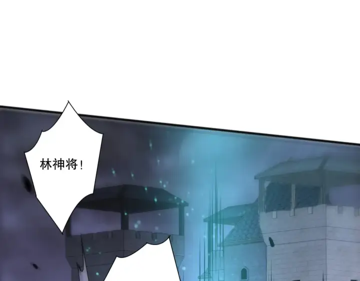 漫画《死灵法师！我即是天灾》第280话 掌控古雷塔第158张图