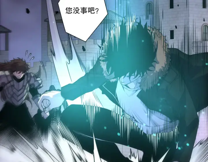 漫画《死灵法师！我即是天灾》第280话 掌控古雷塔第159张图