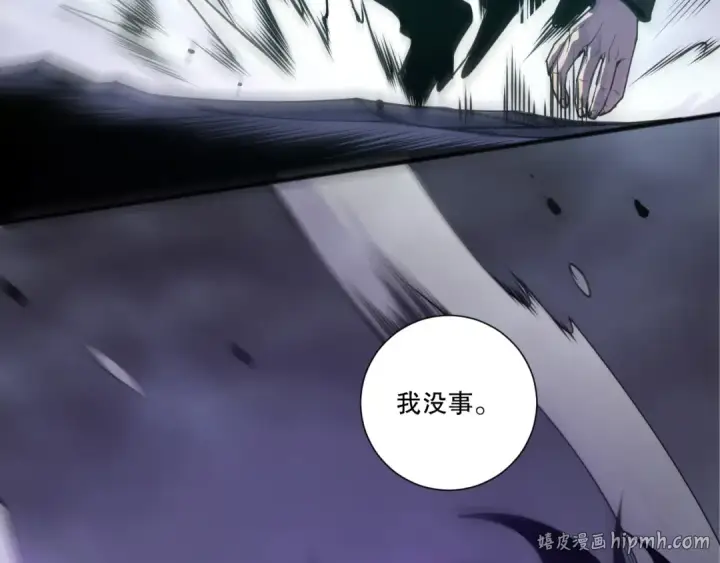漫画《死灵法师！我即是天灾》第280话 掌控古雷塔第160张图