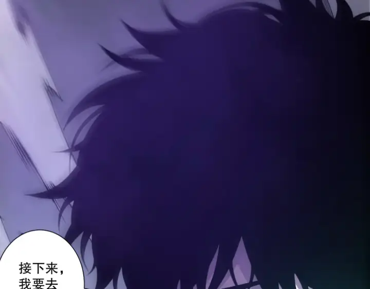 漫画《死灵法师！我即是天灾》第280话 掌控古雷塔第161张图