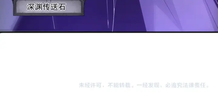 漫画《死灵法师！我即是天灾》第280话 掌控古雷塔第164张图