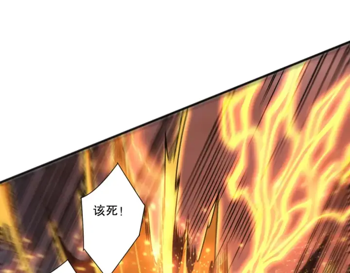 漫画《死灵法师！我即是天灾》第280话 掌控古雷塔第31张图