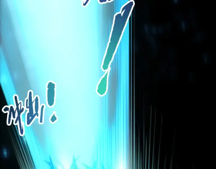 漫画《死灵法师！我即是天灾》第280话 掌控古雷塔第35张图