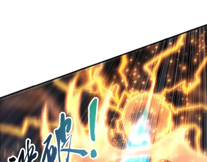 漫画《死灵法师！我即是天灾》第280话 掌控古雷塔第38张图