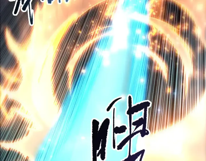 漫画《死灵法师！我即是天灾》第280话 掌控古雷塔第39张图