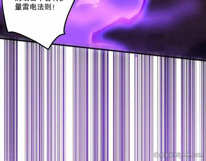 漫画《死灵法师！我即是天灾》第280话 掌控古雷塔第48张图