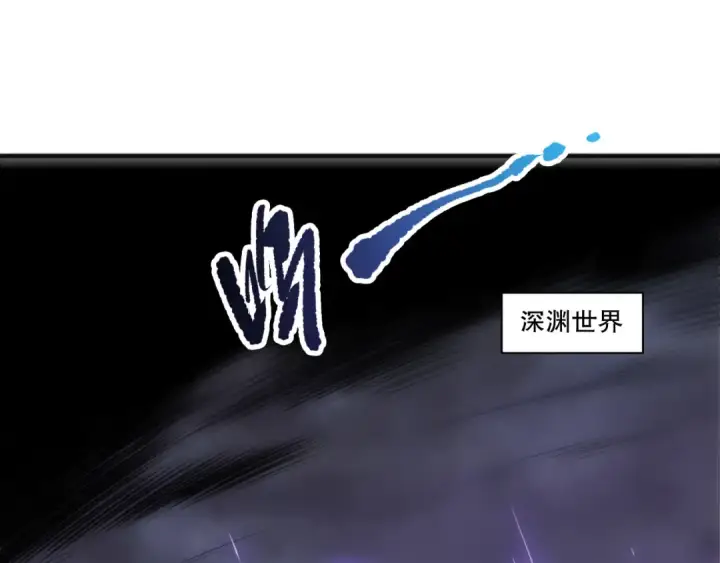 漫画《死灵法师！我即是天灾》第280话 掌控古雷塔第57张图