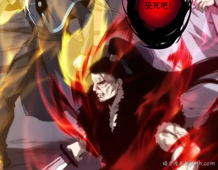 漫画《死灵法师！我即是天灾》第280话 掌控古雷塔第64张图