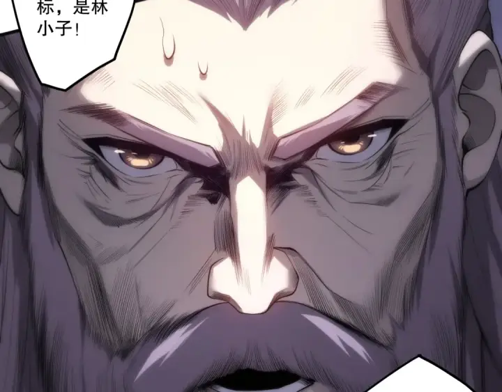 漫画《死灵法师！我即是天灾》第280话 掌控古雷塔第76张图