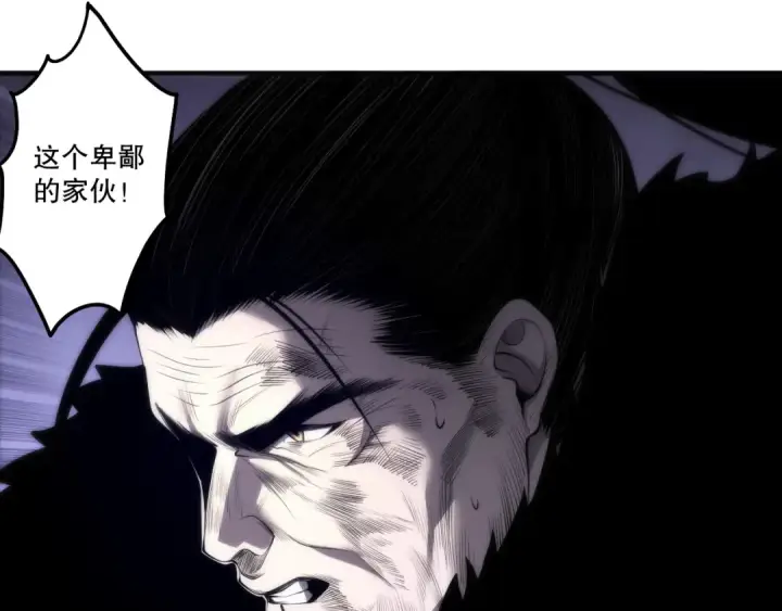 漫画《死灵法师！我即是天灾》第280话 掌控古雷塔第78张图
