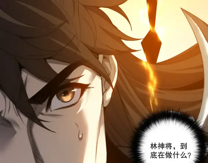 漫画《死灵法师！我即是天灾》第280话 掌控古雷塔第90张图