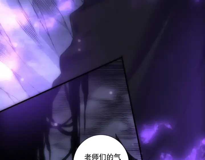 《死灵法师！我即是天灾》第281话  杀进深渊图10
