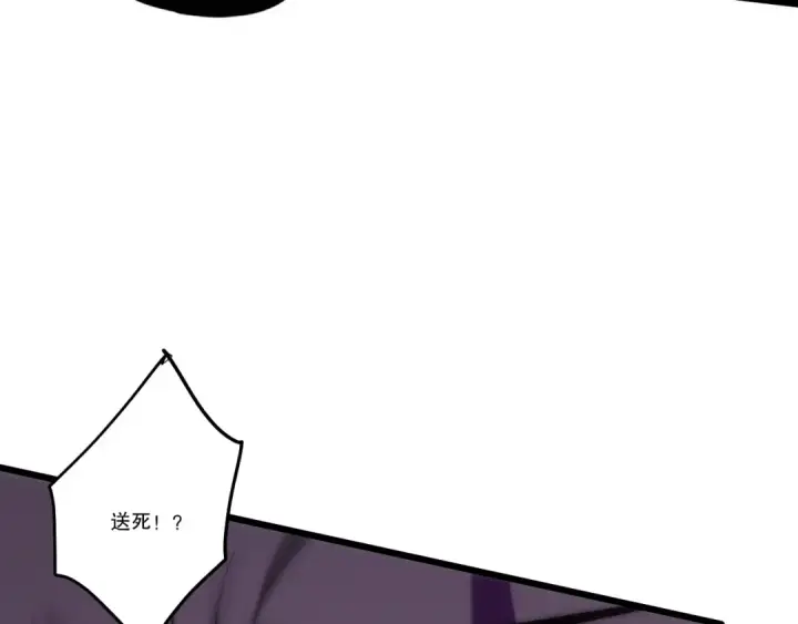 《死灵法师！我即是天灾》第281话  杀进深渊图108