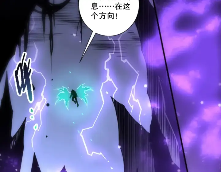 《死灵法师！我即是天灾》第281话  杀进深渊图11