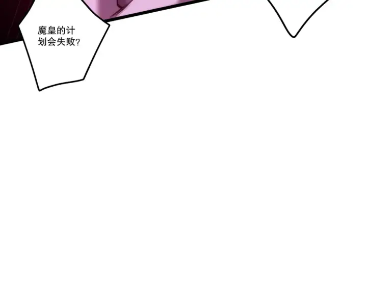 《死灵法师！我即是天灾》第281话  杀进深渊图110