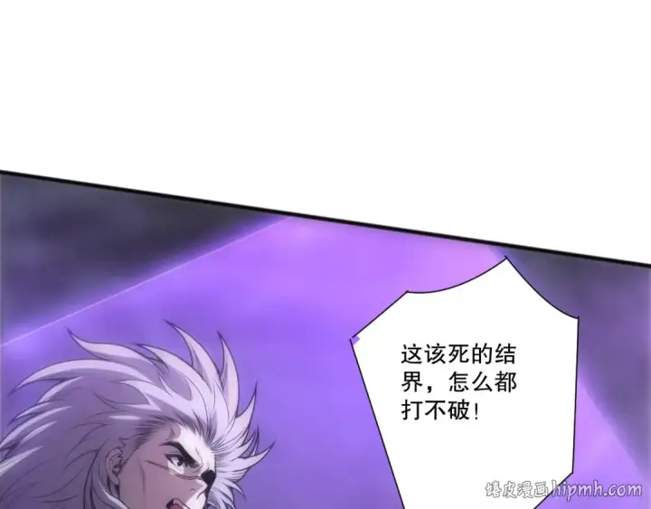 《死灵法师！我即是天灾》第281话  杀进深渊图128