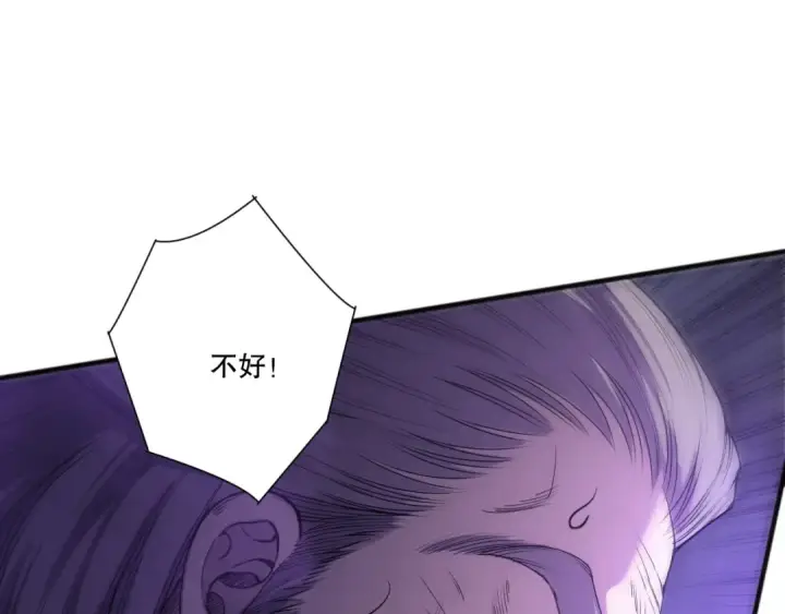 《死灵法师！我即是天灾》第281话  杀进深渊图131