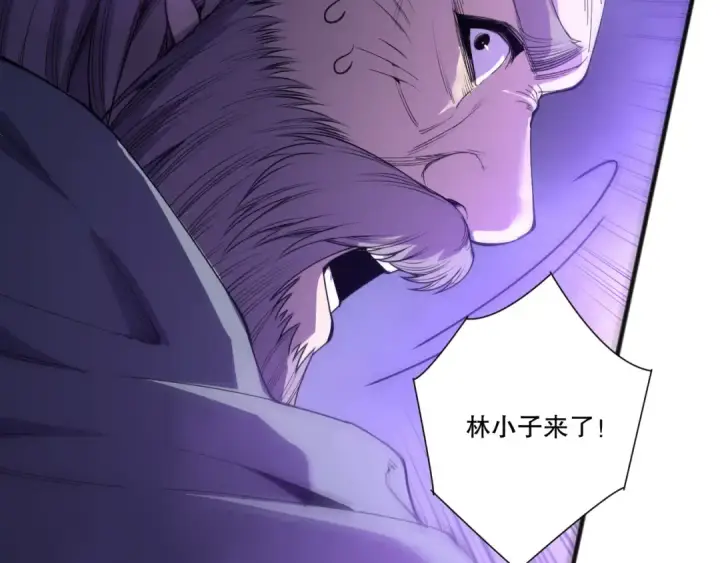 《死灵法师！我即是天灾》第281话  杀进深渊图132