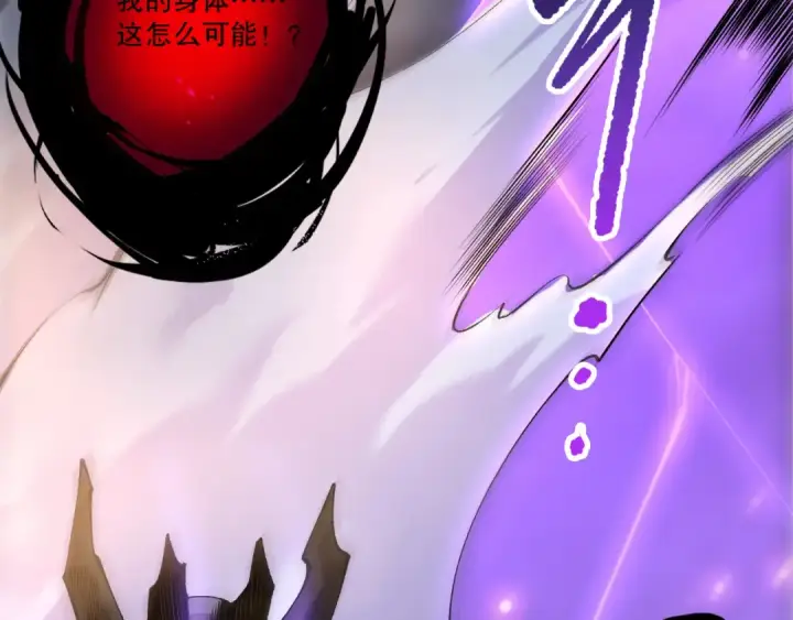 《死灵法师！我即是天灾》第281话  杀进深渊图159