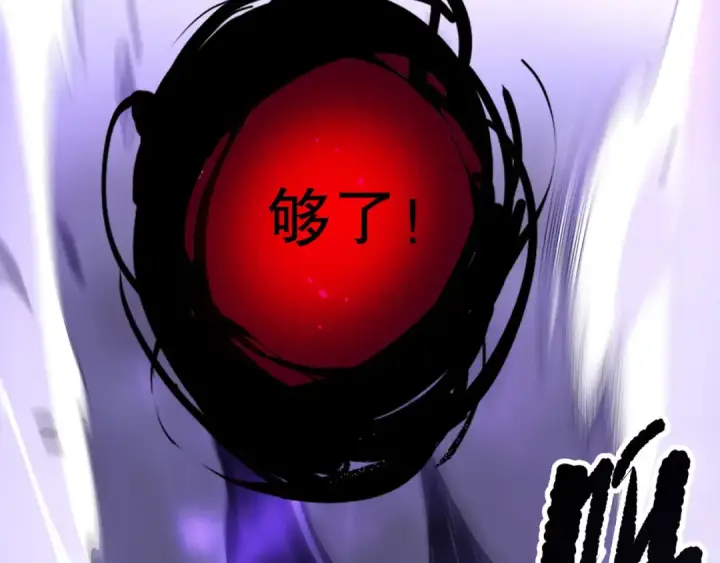 《死灵法师！我即是天灾》第281话  杀进深渊图166