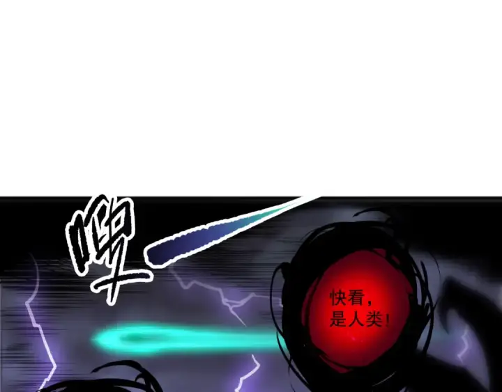 《死灵法师！我即是天灾》第281话  杀进深渊图17