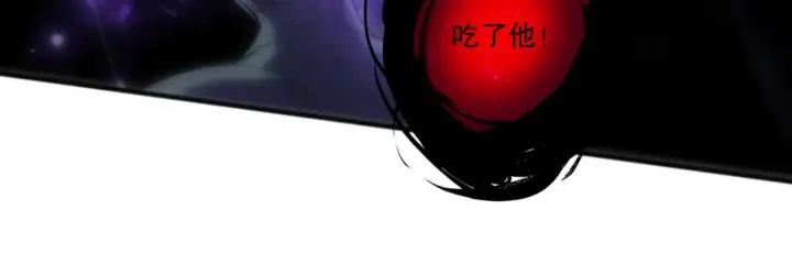 《死灵法师！我即是天灾》第281话  杀进深渊图19