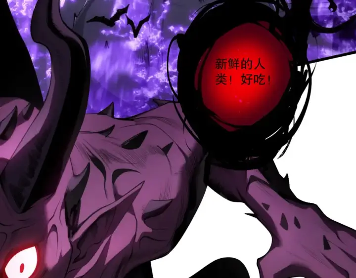 《死灵法师！我即是天灾》第281话  杀进深渊图22