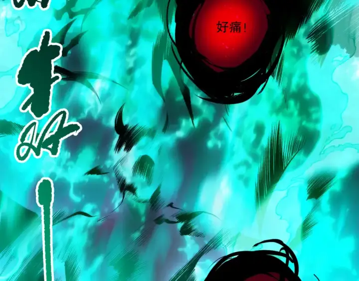 《死灵法师！我即是天灾》第281话  杀进深渊图35