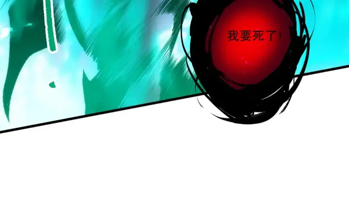 《死灵法师！我即是天灾》第281话  杀进深渊图36
