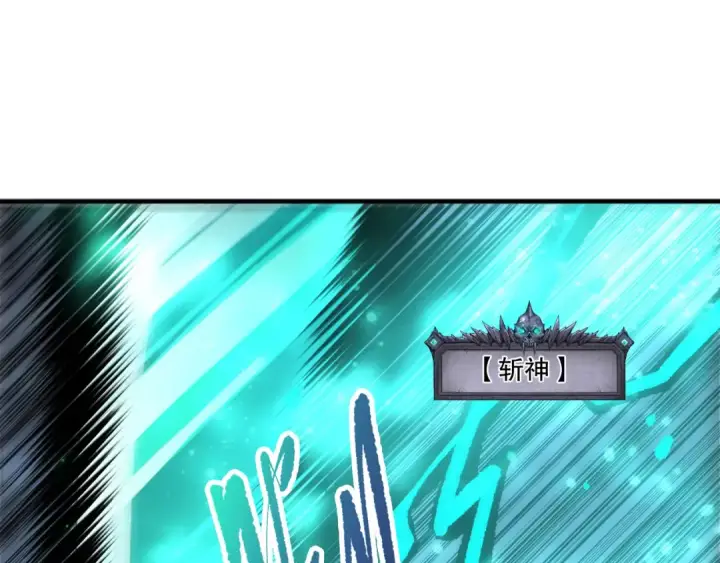 《死灵法师！我即是天灾》第281话  杀进深渊图65