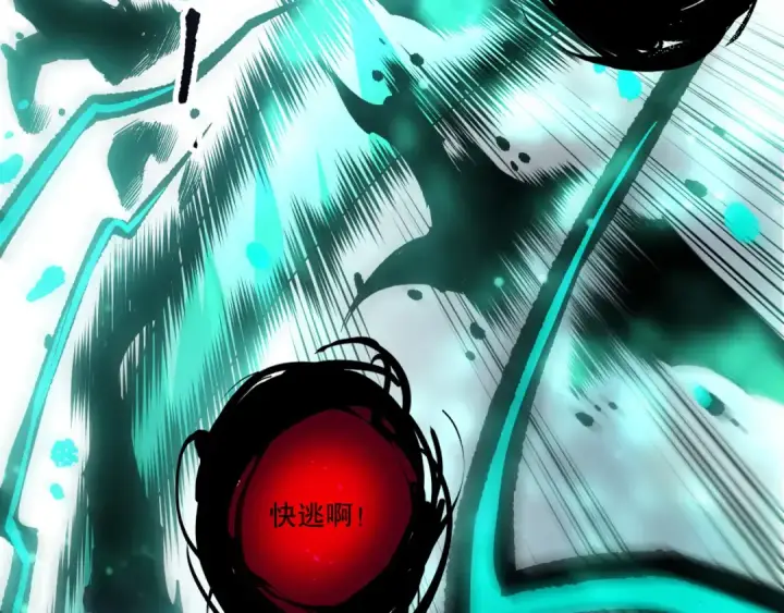 《死灵法师！我即是天灾》第281话  杀进深渊图69