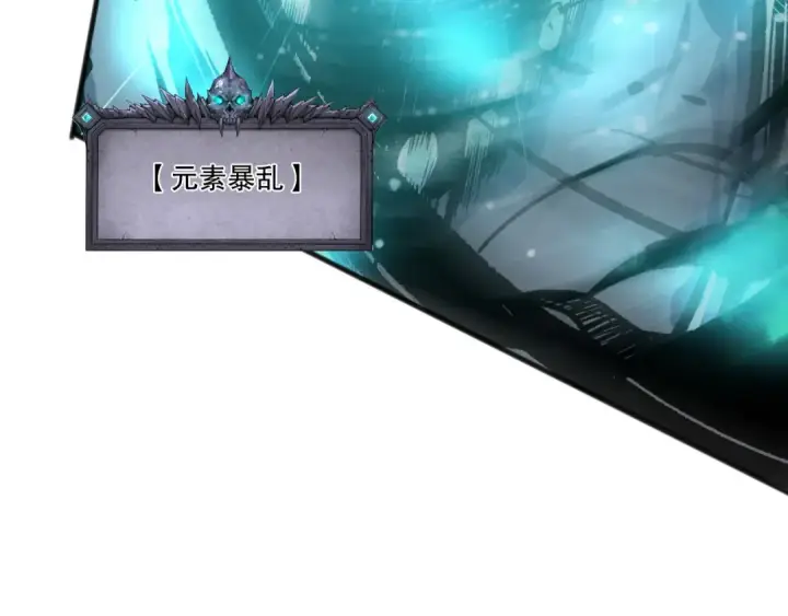 《死灵法师！我即是天灾》第281话  杀进深渊图73