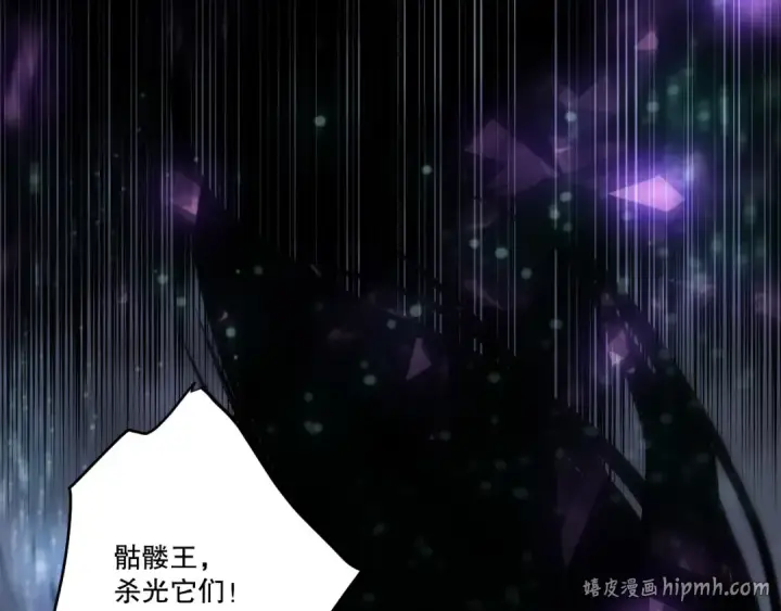 《死灵法师！我即是天灾》第281话  杀进深渊图80