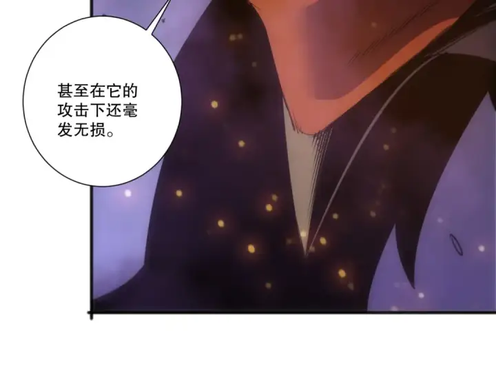 漫画《死灵法师！我即是天灾》283 镇守国门第10张图