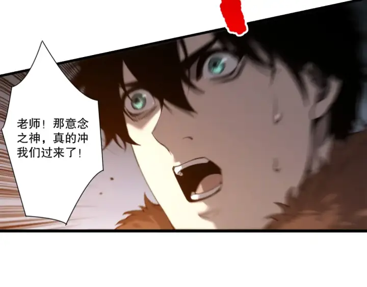 漫画《死灵法师！我即是天灾》283 镇守国门第116张图