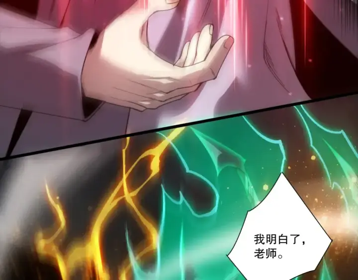 漫画《死灵法师！我即是天灾》283 镇守国门第120张图