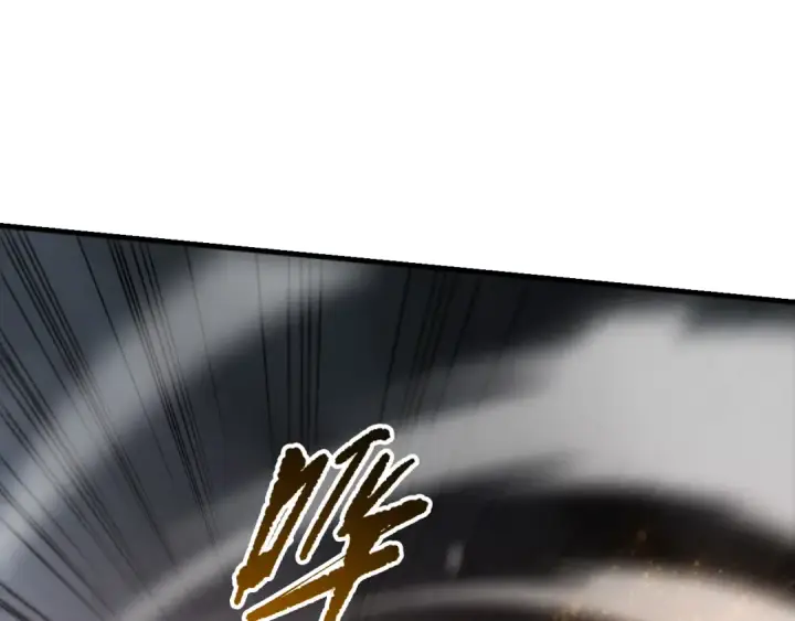 漫画《死灵法师！我即是天灾》283 镇守国门第125张图
