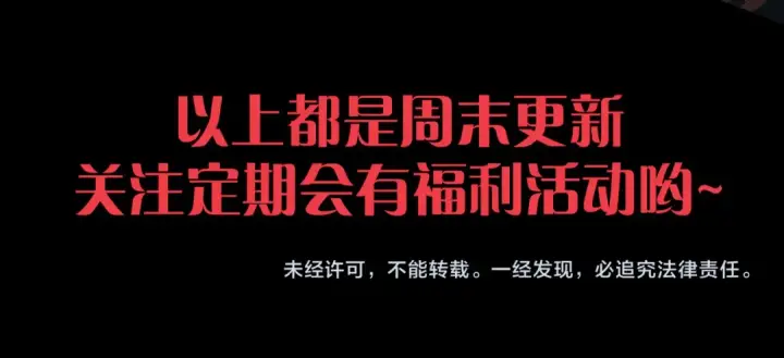 漫画《死灵法师！我即是天灾》283 镇守国门第167张图